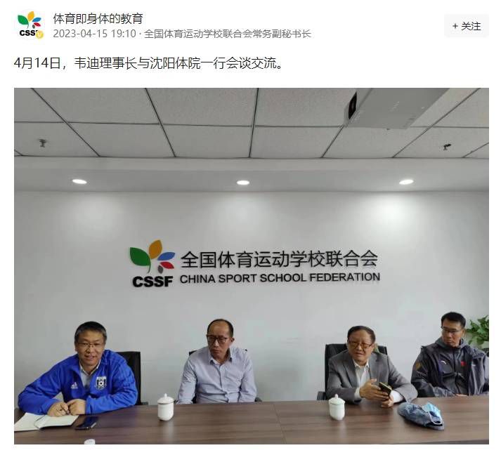 ”“博努奇被推荐给了那不勒斯，但目前他们并不感兴趣。